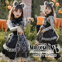 子供コスチューム 魔女コスチューム キッズ長袖ワンピース 花柄ワンピース ショート丈 レース付き 魔法使い なりきり ハロウィン衣装 女の子 コスプレ衣装 可愛...