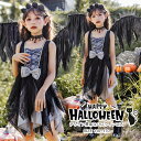 女の子 ハロウィーン衣装 コスプレ 衣装 魔女 デビル 精霊 ワンピース 黒 翼 女の子 仮装 魔法使い マジック キャスター キャラクター キッズ 小学生 中...