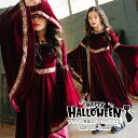 ハロウィン コスプレ 悪魔 小悪魔 魔女 子供用 大人用 キッズ 女の子 ガール こども 中世ヨーロッパ貴族 吸血鬼 悪魔 中世紀 学園祭 宮廷装 仮装衣装 コ...