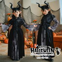 ハロウィン 衣装 魔女 コスプレ セットアップ 黒 レディース 仮装 ワンピース マント 女の子 ハロウィン衣装 ゴースト 可愛い ロリータ ブラック パーティ...