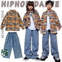 ゆったり デニムパンツ シャツ 柄シャツ キッズ ダンス衣装 セットアップ 男の子 女の子 長袖シャツ ワイドパンツ ヒップホップ HIPHOP 上下セット 2点セット 3点セット 子供 ジャズダンス ステージ衣装 原宿 練習着 応援団 演出服 K-POP jazz 韓国風