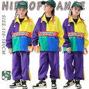 紫 黄色 緑 青 スポーツウェア キッズ ダンス衣装 セットアップ 男の子 女の子 ジャケット パンツ Tシャツ 派手 かっこいい ヒップホップ HIPHOP 子供服 ジャズダンス ステージ衣装 団体服 原宿 練習着 応援団 演出服 K-POP jazz 韓国風 2点セット 3点セット