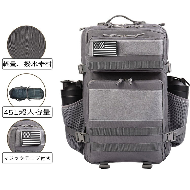 45L 登山 リュック アウトドア リュックサック 撥水 大容量 軽量 旅行 登山リュック 遠足 多機能 レディース メンズ ザック スポーツ トレッキングカジュアルリュック 耐摩耗 ドア ジム バックパック収納バッグ シューズ収納 自転車 リュック キャンプ 防災 旅行バッグ anritsu-online-10010689 アンリツオンライン楽天市場店 サンプル画像2