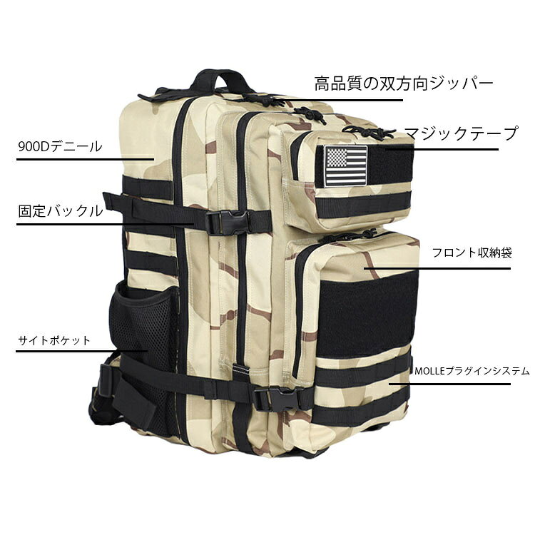 45L 登山 リュック アウトドア リュックサック 撥水 大容量 軽量 旅行 登山リュック 遠足 多機能 レディース メンズ ザック スポーツ トレッキングカジュアルリュック 耐摩耗 ドア ジム バックパック収納バッグ シューズ収納 自転車 リュック キャンプ 防災 旅行バッグ anritsu-online-10010689 アンリツオンライン楽天市場店 サンプル画像3
