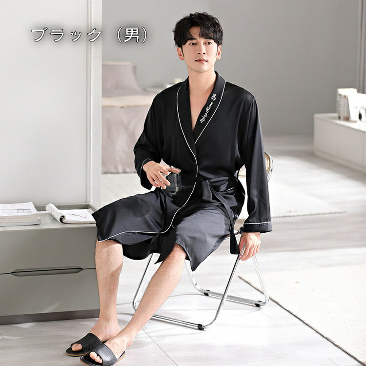 【男女2着セット】ペアパジャマ カップル パジャマ ペアパジャマ バスローブ カップル ガウン キャミソール ショートパンツ 春夏 お揃い メンズ レディース 合成シルク ペアルック ルームウェア 前開き バレンタイン プレゼント おしゃれ 結婚祝い 部屋着 誕生日プレゼント