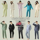 カラー豊富 ペアパジャマ カップル シャツ パンツ 上下セット 春夏 お揃い メンズ レディース 綿 コットン ペアルック 長袖 ルームウェア 前開き ナイトウ...