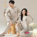 カラー豊富 ペアパジャマ カップル 2着セット シャツ パンツ 上下セット 春夏 お揃い メンズ レディース ペアルック 長袖 ルームウェア 前開き ナイトウエ...