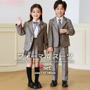 2024新作 カジュアルスーツ 卒業服 七五三服装 七五三スーツ 男の子 女の子 スカートスーツ パンツスーツ フォーマル スーツ こどもスーツ ジャケット シャツ パンツ スカート おしゃれ 韓国 七五三 入学式 卒業式 入園式 卒園式 ピアノ発表会 発表会 成人式 セット グレー