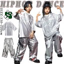 キッズ ダンス衣装 シルバー Tシャツ カーゴパンツ かっこいい セットアップ おしゃれ 女の子 男の子 子供 かわいい ゆったり 半袖 トップス カジュアル ヒップホップ ジャズダンス jazz k-pop 舞台服 演出服 練習着 団体服 発表会 応援団 ダンスウェア 上下セット 春 夏 秋