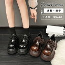 厚底 シューズ レディース レースアップシューズ 通勤 通学 ヒール7.5cm PU 可愛い 女の子 入学式 卒業式 学生 シンプル 美脚 歩きやすい 痛くない...