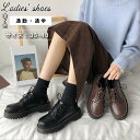 シューズ 厚底 レースアップシューズ レディース 靴 通勤 通学 カジュアル ヒール4cm PU 可愛い 女の子 入学式 卒業式 学生 シンプル 美脚 歩きやす...