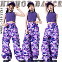 パープル 迷彩 カーゴパンツ トップス キッズ ダンス衣装 韓国 jazz セットアップ おしゃれ 女の子 かっこいい かわいい ゆったり へそ出し タンクトッ...
