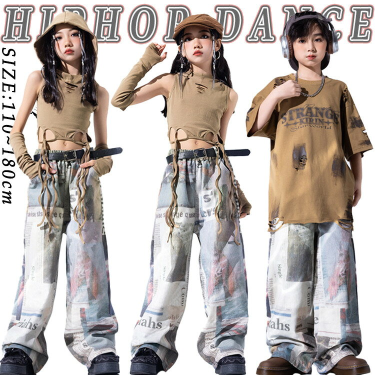 カーキ トップス ベスト デニムパンツ 腕カバー キッズ ダンス衣装 セットアップ 上下セット おしゃれ 女の子 男の子 子供 かっこいい かわいい 半袖 Tシャツ ダンスウエア ヒップホップ ジャズダンス 韓国 k-pop jazz 舞台服 演出服 練習着 団体服 発表会 個性派 春 夏 秋