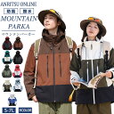 9色 ジャケット マウンテンパーカー カップル ペア 男女兼用 登山 旅行 レインウェア 撥水 防風 軽量 防寒 通学 ウインドブレーカー ライトアウター レディース メンズ キャンプ 秋 秋服 春服 冬服 雨具 自転車 釣り アウトドア ゴルフ ランニング ユニセックス カジュアル