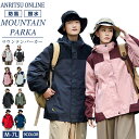 マウンテンパーカー ライナー付き ジャケット 3IN1 カップル ペア 男女兼用 レインウェア 撥水 防風 防寒 ウインドブレーカー レーディス メンズ 雨具 自転車 釣り アウトドア ゴルフ ランニング 登山 旅行 キャンプ ユニセックス カジュアル 秋服 春服 冬服 高校生 大学生