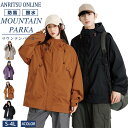 マウンテンパーカー ジャケット キャンプ 登山 中学生 高校生 ペア カップル ウインドブレーカー 撥水 防風 軽量 レインウェア ライトアウター レディース メンズ 秋 秋服 春服 冬服 防寒 雨具 快適 自転車 釣り アウトドア ゴルフ ランニング 旅行 ユニセックス カジュアル
