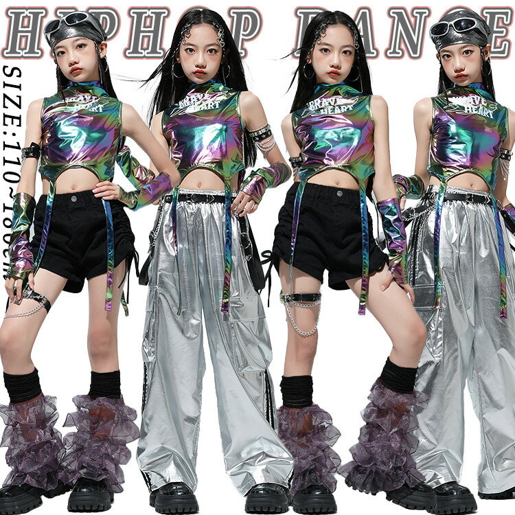 タンクトップ 腕カバー キッズ ダンス衣装 セットアップ 上下セット 銀 レザーパンツ 黒 ショートパンツ 韓国 jazz 女の子 おしゃれ かわいい かっこいい トップス ダンスウエア ヒップホップ ジャズダンス k-pop 舞台服 演出服 練習着 団体服 発表会 派手 個性派 春 夏 秋
