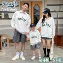 親子ペアルック パーカー フード付き 長袖 4人 カップルペアルック 韓国 秋服 カジュアル シンプル レディース メンズ キッズ スウェット トップス 親子お...