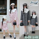 親子コーデ 韓国 長袖 グレー 通学 通勤 花柄 女の子 可愛い ゆったり 半袖 2人 親子 ペアルック シンプル ママ おしゃれ 10代 20代 30代 40...