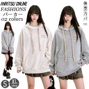 パーカー レディース ゆったり 秋服 スウェット 韓国 ファッション トップス 中学生 高校生 長袖 ビッグパーカー フード付き カンガルーポケット フーディー トレーナー プルオーバー 個性派 カジュアル 通勤 通学 おしゃれ 人気 上品 シンプル インナー きれいめ 春 秋 冬