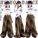 ホワイト トップス 豹柄 ウェストパンツ 帽子 キッズ ダンス衣装 セットアップ 上下セット おしゃれ 韓国 jazz 女の子 かっこいい かわいい へそ出し Tシャツ 長袖 ダンスウエア ヒップホップ ジャズダンス k-pop 舞台服 演出服 練習着 団体服 発表会 個性派 派手 春 夏 秋冬