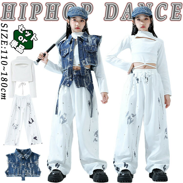 商品名 キッズダンス衣装素材 ポリエステルカラー ホワイト|ブルー送料 3980円未満の場合は送料が600円となります。 ※同一の対応ショップで同一注文・同一配送先へのお買い物合計額が3,980円(税込)以上の時に送料無料になります。 （※沖縄・離島は対象外、別途送料が発生致します） ご注意点 ◆商品写真はできる限り実物の色に近づけるよう加工しておりますが、お客様のお使いのモニター設定、お部屋の照明等により実際の商品と色味が異なる場合がございます。 ◆サイズ詳細等の測り方はスタッフ間で統一、徹底はしておりますが、若干の誤差がある場合がございます。 ◆プリント生地の商品については、生地の裁断・縫製方法により写真と同様の柄が出ない場合がございます。 ◆生地の特性上、やや匂いが強く感じられるものもございます。 数日のご使用や陰干しなどで気になる匂いはほとんど感じられなくなります。 【送料無料に関するご注意】北海道・沖縄県及び離島地域については別途送料がかかります。ご了承くださいませ。