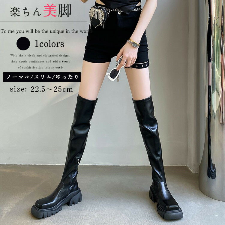 細見え ニーハイブーツ レディース 厚底ソール ロングブーツ 韓国 脚長 太ヒール PUレザー ジョッキーブーツ 通勤 通学 美脚 膝丈 スク..