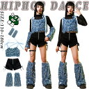 キラキラ ブルー キャミソール パンツ アームカバー レッグウォーマー キッズ ダンス衣装 セットアップ 上下セット 韓国 jazz おしゃれ 女の子 へそ出し Tシャツ ダンスウエア ヒップホップ ジャズダンス k-pop 舞台服 演出服 練習着 団体服 発表会 個性派 派手 春 夏 秋 冬