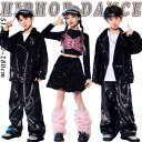 ブラック ジャケット レザーパンツ スカート レッグウォーマー キッズ ダンス衣装 セットアップ 上下セット おしゃれ 女の子 男の子 ゆったり Tシャツ キラキラ スパンコール ダンスウエア ヒップホップ ジャズダンス 韓国 k-pop 舞台服 演出服 練習着 団体服 発表会 春 秋冬
