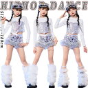 シルバー トップス パンツ スパンコール ベレー帽 レッグウォーマー キッズ ダンス衣装 セットアップ 上下セット おしゃれ 女の子 韓国 jazz かわいい かっこいい へそ出し ダンスウエア ヒップホップ ジャズダンス k-pop 舞台服 演出服 練習着 団体服 発表会 派手 春 夏 秋