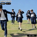 卒業式 フォーマル スーツ 韓国 jk 制服 女の子 男の子 大きいサイズ 卒服 通学 学生 入学式 発表会 子供服 高校生 中学生 お受験 七五三 ジャケット スカート ズボン シャツ リボン バッジ 紺色 ブレザー 可愛い 成人式 結婚式 小学生 子供 ピアノ演奏会 スクール制服 撮影