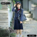 卒業式 スーツ 制服 女の子 男の子 5点セット 大きいサイズ 卒服 韓国 jk フォーマル 通学 学生 入学式 発表会 子供服 高校生 中学生 お受験 七五三 ジャケット スカート シャツ ズボン リボン バッジ 紺色 可愛い 成人式 結婚式 小学生 子供 ピアノ演奏会 撮影 スクール制服