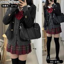 卒業式 スーツ 女の子 JK 制服 4点セット 通学 セット 大きめサイズ 卒服 小学生 中学生 高校生 フォーマルスーツ ジャケット スカート リボン バッジ...