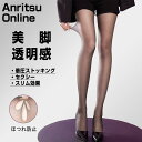 ストッキング 黒 2足組 4足組 6足組 まとめ買い レディース 着圧 パンスト パンティストッキング レッグウェア 段階着圧 伝線しにくい マットブラック 透明感 薄型 通気性 柔らかい 美脚 脚痩せ 美尻 セクシー 弾性 引き締め 日常 オフィス ビジネス 就活 パーティー 人気 0D