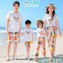 親子ペアルック ビーチ旅行 水着 4人 Tシャツ 花柄 オレンジ パンツ 親子お揃い 大きいサイズ 親子コーデ 家族お揃い ママ パパ 夏 春 おしゃれ 男の子...