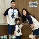 親子ペアルック セットアップ 半袖 Tシャツ デニムパンツ 4人 カジュアル 韓国 夏 春 秋 親子コーデ カップルペアルック レディース メンズ キッズ ファ...