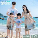 親子コーデ 4人 ビーチ旅行 ボヘミアン ベージュ ワンピース Tシャツ パンツ 水着 可愛い カップルペアルック 親子ペアルック レディース メンズ セットア...