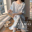 9タイプ パジャマ ワンピース レディース ルームウェア 半袖 花柄 可愛い 部屋着 寝巻き 柔らかい シンプル ルームワンピース 女性 韓国 中学生 高校生 春 夏 姫系 ゆったり カジュアル おしゃれ 大人 旅行 入院 マタニティ 修学旅行 新生活 大人気 プレゼント フリーサイズ
