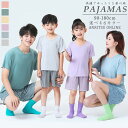 6色 パジャマ 親子ペア ルームウェア セットアップ 4人 シンプル チェック柄 半袖 七分袖 柔らかい 韓国 カップル レディース メンズ 男の子 女の子 上...