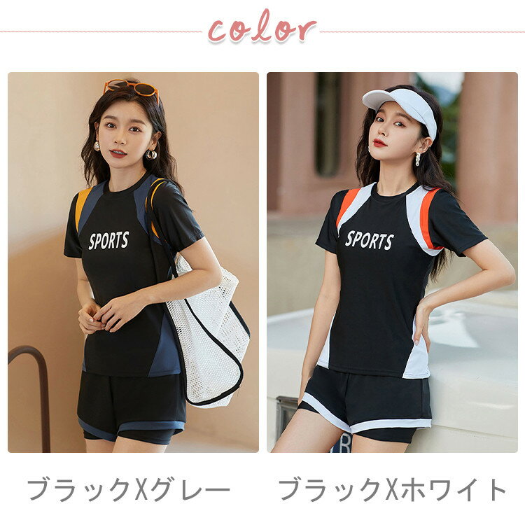 水着 中学生 高校生 女の子 露出控え スクール水着 セパレート 2点セット 体型カバー 細見え 可愛い 韓国 少女 大学生 レディース 夏 春 おしゃれ 半袖 胸パッド付き トップス ショートパンツ スポーティー セクシー ビキニ UVカット フィットネス ビーチ 温泉 海 旅行 水泳