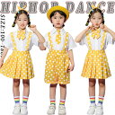 イエロー 水玉柄 サロペット 白シャツ チア チアガール キッズ ダンス衣装 セットアップ 上下セット おしゃれ かわいい 女の子 男の子 ゆったり 半袖 トップス パンツ スカート ダンスウエア ヒップホップ ジャズダンス 韓国 k-pop 舞台服 演出服 練習着 団体服 発表会 春 夏