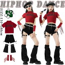 赤 トップス 腕カバー 黒 短パンツ レッグウォーマー 韓国 jazz キッズ ダンス衣装 セットアップ 上下セット おしゃれ 女の子 ゆったり へそ出し Tシャツ レッグ飾り ダンスウエア ヒップホップ ジャズダンス k-pop 舞台服 演出服 練習着 団体服 発表会 個性派 派手 春 夏