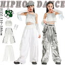 白 キャミソール キラキラ 腕カバー パンツ 帽子 ベルト キッズ ダンス衣装 韓国 jazz セットアップ 上下セット おしゃれ かわいい 女の子 ゆったり へそ出し レザーパンツ ダンスウエア ヒップホップ ジャズダンス k-pop 舞台服 演出服 練習着 団体服 発表会 個性派 春 夏秋