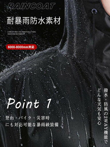 レインコート メンズ レディース 自転車 カッパ レインポンチョ 通勤 通学 ロング リュック 雨具 反射テープ 防水 防風 アウトドア レインウェア お出かけ ユニセックス 男女兼用 クリア視野 作業着 キャンプ バイク 梅雨対策 防災 ライブ スポーツ観戦 おしゃれ 可愛い 黒紺