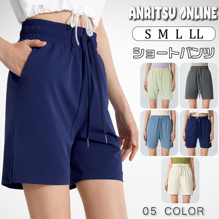 ショートパンツレディースハーフパン...