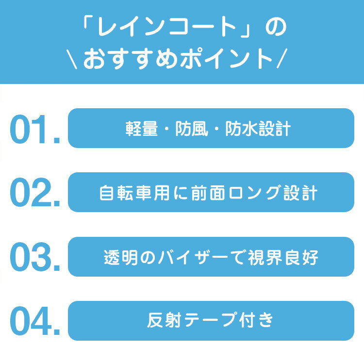レインコート 自転車 男女兼用 通勤 通学 カッパ リュック対応 レディース メンズ レインポンチョ 雨具 雨合羽 バイク 防水 防風 レインウェア 魔法レインコート アウトドア お出かけ 透明バイザー クリア視野 作業着 キャンプ 梅雨対策 台風 防災 防汚 速乾 大きいサイズ