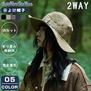 帽子 サファリハット レディース 日よけ帽子 UVカット 紫外線対策 アドベンチャーハット 折りたたみ 小顔効果 つば広 大きいサイズ 日焼け防止 遮光 熱中症 飛ばない 自転車 あご紐付き おしゃれ 春 夏 秋 可愛い 釣り 旅行 アウトドア 海 通気性 軽量 優雅 旅行 プレゼント