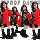 赤 ジャケット キッズ ダンス衣装 セットアップ ダンス ファッション ダンス服 カジュアルシャツ スーツ ヒップホップ 長袖 トップス タンクトップ レザー スカート 韓国 ガールズ K-POP 演出 舞台 演出服 練習服 jazz ジャズダンス ステージ 普段着 子供 ゆったり オシャレ