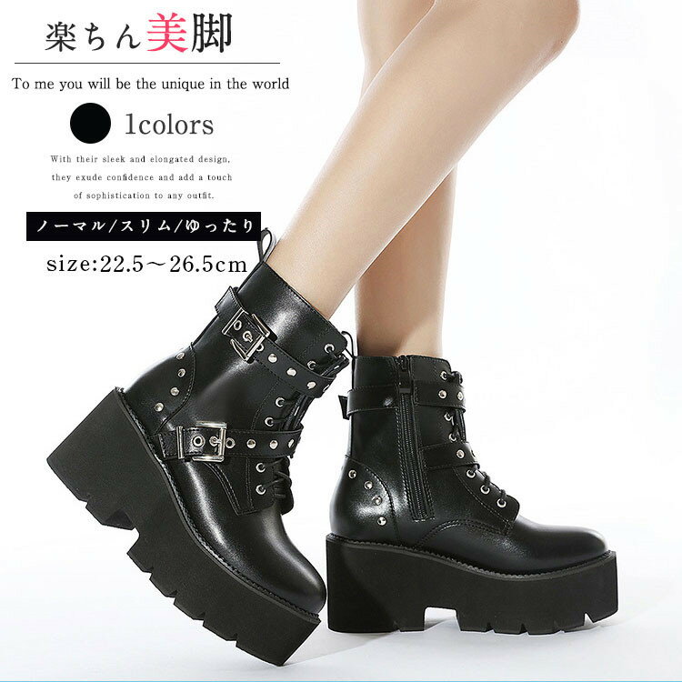 厚底ショートブーツレディースブーツ...