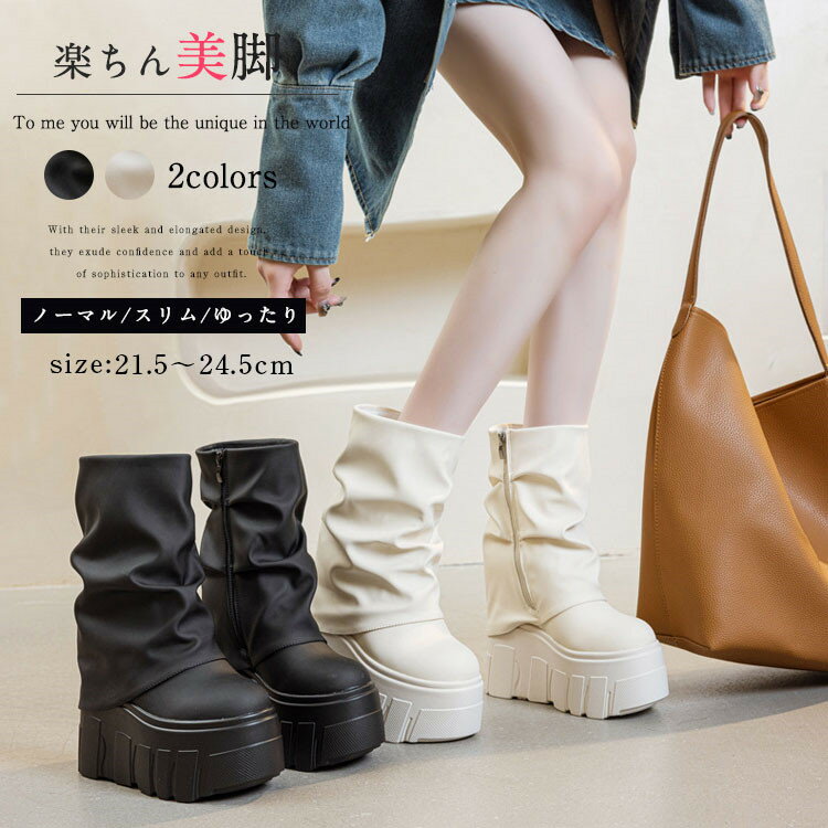 ショートブーツ 厚底 ブーツ レディース ヒール9cm 靴 身長盛れる 秋ブーツ おしゃれ ナウシカブーツ ..
